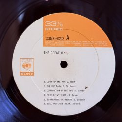 画像6: ジャニス・ジョプリン ~ Janis Joplin / 栄光のジャニス・ジョプリン ~ The Great Janis (LP)