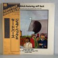 The Yardbirds featuring Jeff Beck ジェフ・ベック＆ヤードバーズ / The Yardbirds featuring Jeff Beck (LP)