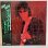 画像1: Jeff Beck With The Jan Hammer Group / Live (LP) (1)