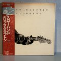 Eric Clapton エリック・クラプトン / Slowhand スローハンド (LP)