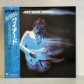 Jeff Beck ジェフ・ベック / Wired ワイアード (LP)