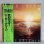 画像1: Peter Green ピーター・グリーン / Little Dreamer 夢幻のギター (LP) (1)