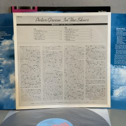 画像4: Peter Green ピーター・グリーン / In The Skies 虚空のギター (LP)