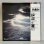 画像2: Peter Green ピーター・グリーン / In The Skies 虚空のギター (LP) (2)