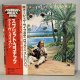 Dave Mason ~ スプリット・ココナッツ (LP)