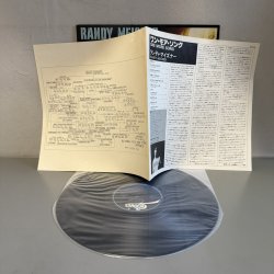 画像3: Randy Meisner ~ ワン・モア・ソング (LP)