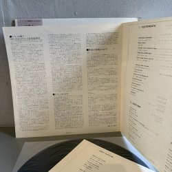 画像5: マル・ウォルドロン+笠井紀美子 ~ Mal Waldron + Kimiko Kasai / ワン・フォー・レディ ~ One for Lady (LP)