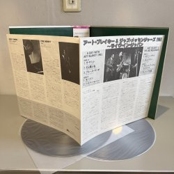 画像4: アート・ブレイキー&ザ・ジャズ・メッセンジャーズ ~ Art Blakey & The Jazz Messengers / ア・デイ・ウィズ・アート・ブレイキー1961 ~ A Day with Art Blakey 1961 (LP)