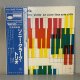 ソニー・クラーク・トリオ ~ Sonny Clark Trio (LP)