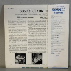 画像2: ソニー・クラーク・トリオ ~ Sonny Clark Trio (LP)
