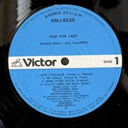 画像10: マル・ウォルドロン+笠井紀美子 ~ Mal Waldron + Kimiko Kasai / ワン・フォー・レディ ~ One for Lady (LP)