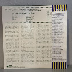 画像2: ザ・ソニー・クラーク・クインテット ~ The Sonny Clark Quintet (LP)
