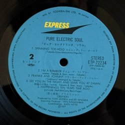 画像7: クリエイション ~ Creation / Pure Electric Soul (LP)