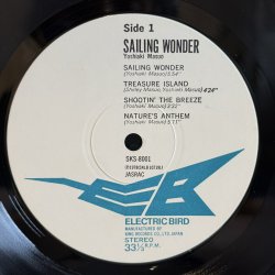 画像6: 増尾好秋 ~ Yoshiaki Masuo / セイリング・ワンダー ~ Sailing Wonder (LP)