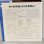 画像4: ハンク・モブレー ~ Hank Mobley / ワーク・アウト ~ Work Out (LP) (4)