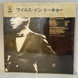 画像2: マイルス・デイビス ~ Miles Davis / マイルス・イン・トーキョー ~ Miles In Tokyo (LP)