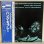 画像1: ハンク・モブレー ~ Hank Mobley / ソウル・ステーション ~ Soul Station (LP) (1)