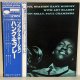 ハンク・モブレー ~ Hank Mobley / ソウル・ステーション ~ Soul Station (LP)