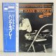 ハンク・モブレー ~ Hank Mobley / ワーク・アウト ~ Work Out (LP)
