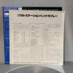 画像3: ハンク・モブレー ~ Hank Mobley / ソウル・ステーション ~ Soul Station (LP)