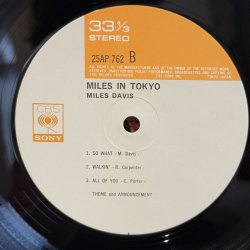画像6: マイルス・デイビス ~ Miles Davis / マイルス・イン・トーキョー ~ Miles In Tokyo (LP)
