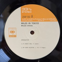 画像5: マイルス・デイビス ~ Miles Davis / マイルス・イン・トーキョー ~ Miles In Tokyo (LP)