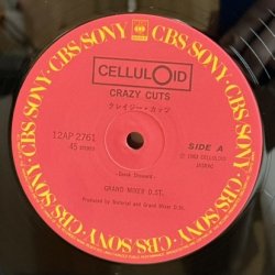 画像4: グランドミキサーD.ST ~ Grandmixer D.ST / クレイジー・カッツ ~ Crazy Cuts (12インチ)