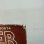 画像5: ロニー・ロウズ ~ Ronnie Laws / フィーバー ~ Fever (LP) (5)