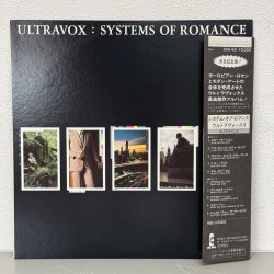 画像1: ウルトラヴォックス ~ Ultravox / システムズ・オブ・ロマンス ~ Systems Of Romance (LP)