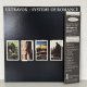 ウルトラヴォックス ~ Ultravox / システムズ・オブ・ロマンス ~ Systems Of Romance (LP)
