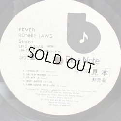 画像8: ロニー・ロウズ ~ Ronnie Laws / フィーバー ~ Fever (LP)