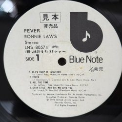 画像7: ロニー・ロウズ ~ Ronnie Laws / フィーバー ~ Fever (LP)