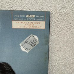 画像8: ジャン・ミッシェル・ジャール ~ Jean-Michel Jarre / エキノックス ~ Equinoxe (LP)
