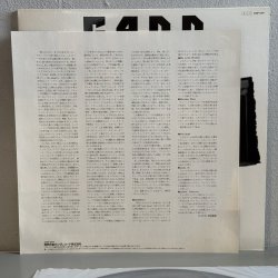 画像4: スティーヴ・ガッド ~ Steve Gadd / ガッダバウト ~ Gaddabout (LP)