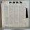 画像4: スティーヴ・ガッド ~ Steve Gadd / ガッダバウト ~ Gaddabout (LP) (4)