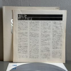 画像4: クインシー・ジョーンズ ~ Quincy Jones / ステレオ・ラボラトリー Vol.9 ビッグ・バンド ~ Stereo Laboratory Vol.9 Big Band (LP)