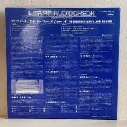 画像2: クインシー・ジョーンズ・ビッグ・バンド ~ Quincy Jones Big Band / ザ・サイドワインダー ~ The Sidewinder (LP)