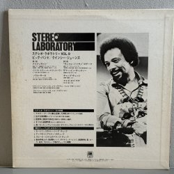 画像2: クインシー・ジョーンズ ~ Quincy Jones / ステレオ・ラボラトリー Vol.9 ビッグ・バンド ~ Stereo Laboratory Vol.9 Big Band (LP)