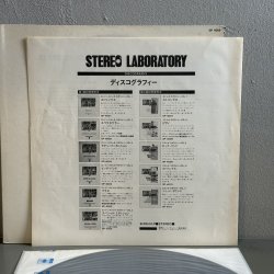 画像5: クインシー・ジョーンズ ~ Quincy Jones / ステレオ・ラボラトリー Vol.9 ビッグ・バンド ~ Stereo Laboratory Vol.9 Big Band (LP)