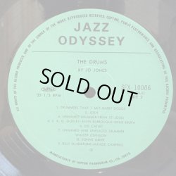 画像8: ジョー・ジョーンズ ~ Jo Jones / ザ・ドラムス ~ The Drums (LP)