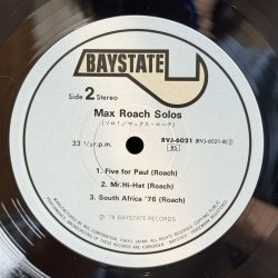 画像6: マックス・ローチ ~ Max Roach / ソロ！ ~ Solos (LP)