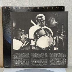 画像4: マックス・ローチ ~ Max Roach / ソロ！ ~ Solos (LP)