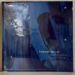 画像2: 日野皓正 ~ Terumasa Hino / トランス・ブルー ~ Trans-Blue with Strings (LP)