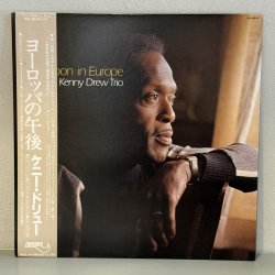 画像1: ケニー・ドリュー・トリオ ~ Kenny Drew Trio / ヨーロッパの午後 ~ Afternoon in Europe (LP)