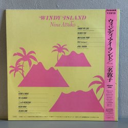 画像2: 二名敦子 ~ Atsuko Nina / Windy Island (LP)