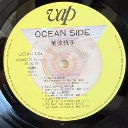 画像8: 菊池桃子 ~ Momoko Kikuchi / Ocean Side (LP)