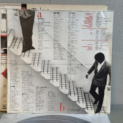 画像6: 南佳孝 ~ Yoshitaka Minami / Silkscreen (LP)