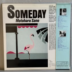 画像2: 佐野元春 ~ Motoharu Sano / Someday (LP)