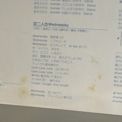画像7: 二名敦子 ~ Atsuko Nina / Windy Island (LP)