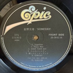 画像7: 佐野元春 ~ Motoharu Sano / Someday (LP)